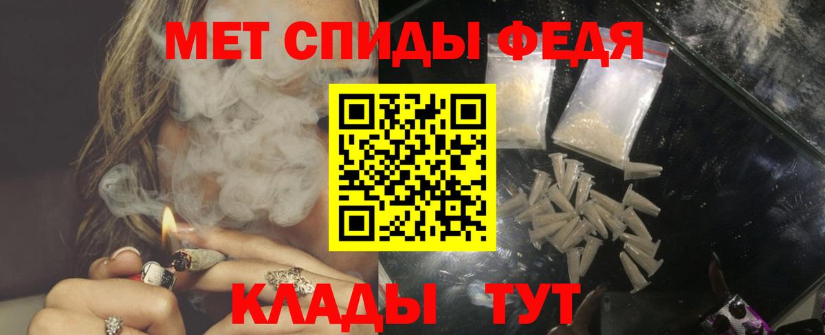 АМФЕТАМИН Розовый Тулун
