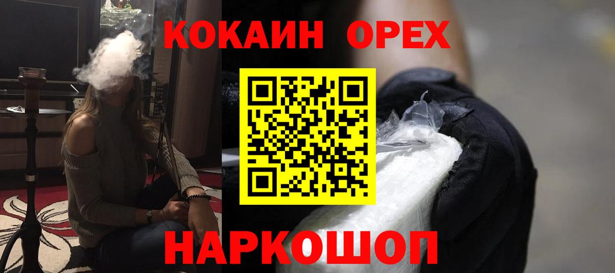 COCAIN 99% Тулун