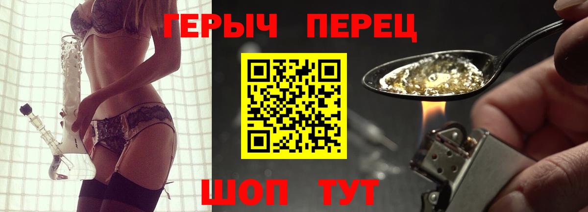 ГЕРОИН VHQ  Героин  Тулун  Вход с VPN 