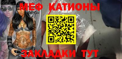 винт Наро-Фоминск