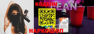 винт Наро-Фоминск