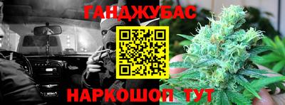 винт Наро-Фоминск