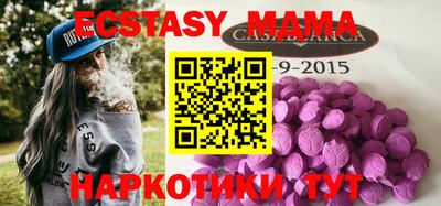 альфа пвп VHQ Нальчик