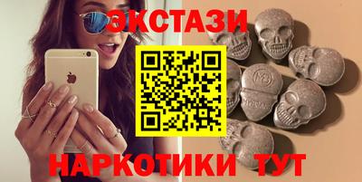 винт Наро-Фоминск