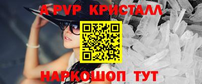 винт Наро-Фоминск
