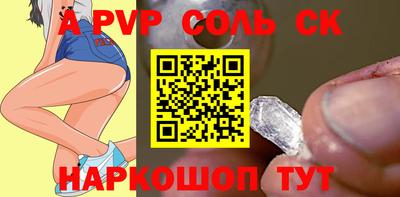 альфа пвп VHQ Нальчик