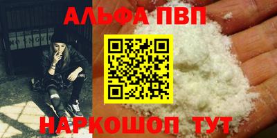 винт Наро-Фоминск