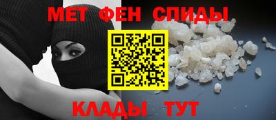 винт Наро-Фоминск