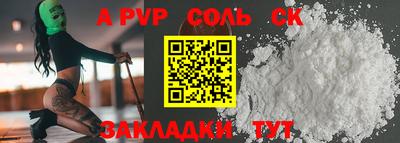 mdpv Нарткала