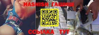 винт Наро-Фоминск