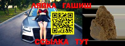 винт Наро-Фоминск