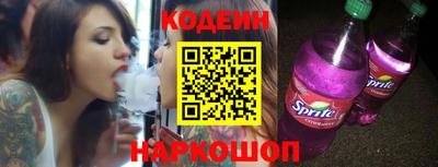 винт Наро-Фоминск