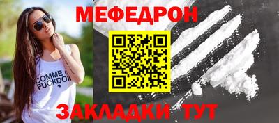 винт Наро-Фоминск