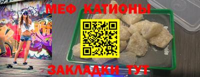 винт Наро-Фоминск