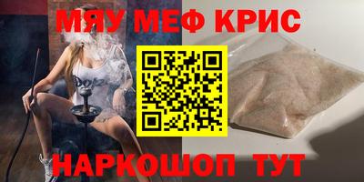 винт Наро-Фоминск