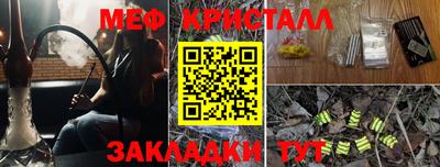 альфа пвп VHQ Нальчик