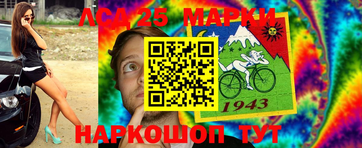 Тулун  Марки NBOMe  Вход с VPN  Наркотические марки 1,5мг 