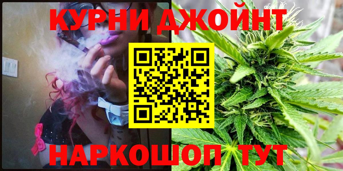 Шишки марихуана White Widow  Бошки марихуана гибрид  Тулун  Вход с VPN  Канабис LSD WEED 